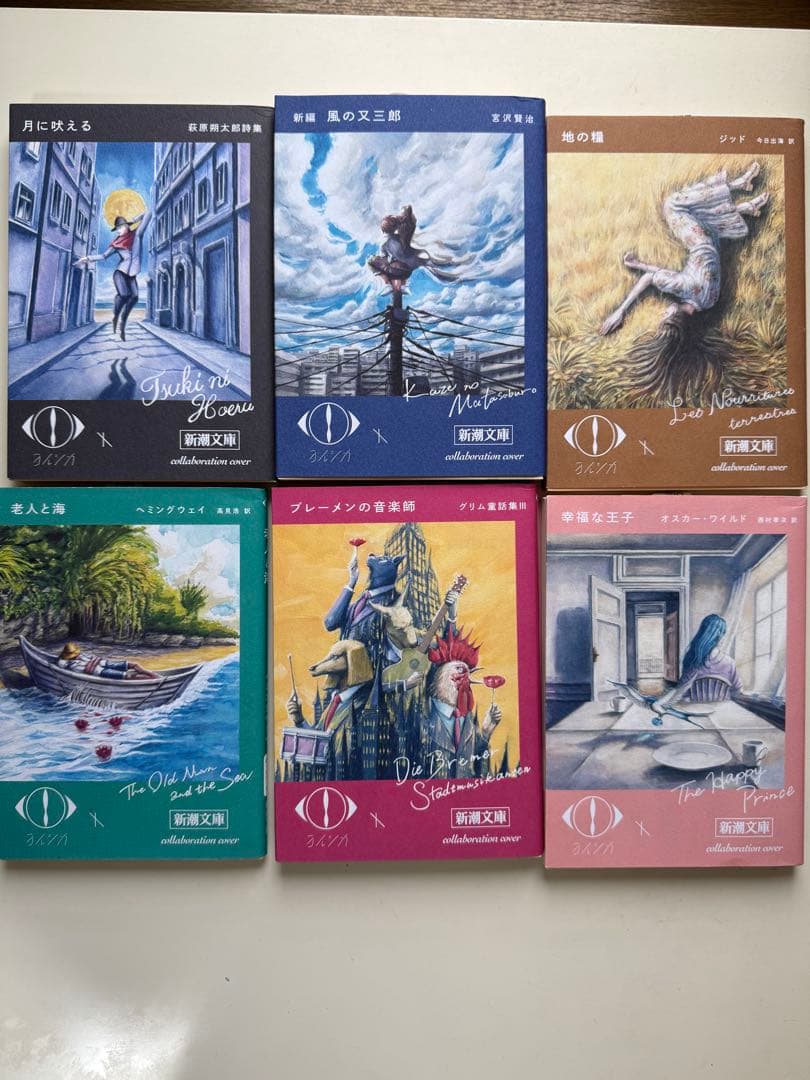 ヨルシカ『幻燈』新潮文庫≪全6冊≫限定スペシャルセット