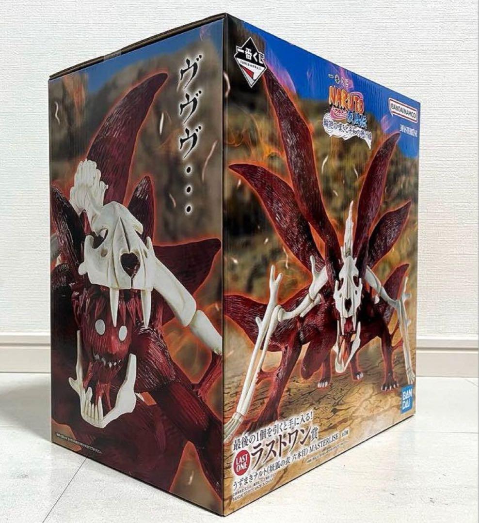 【一番くじ】NARUTO-ナルト- 疾風伝 D賞E賞G賞ラストワン賞！計25点！