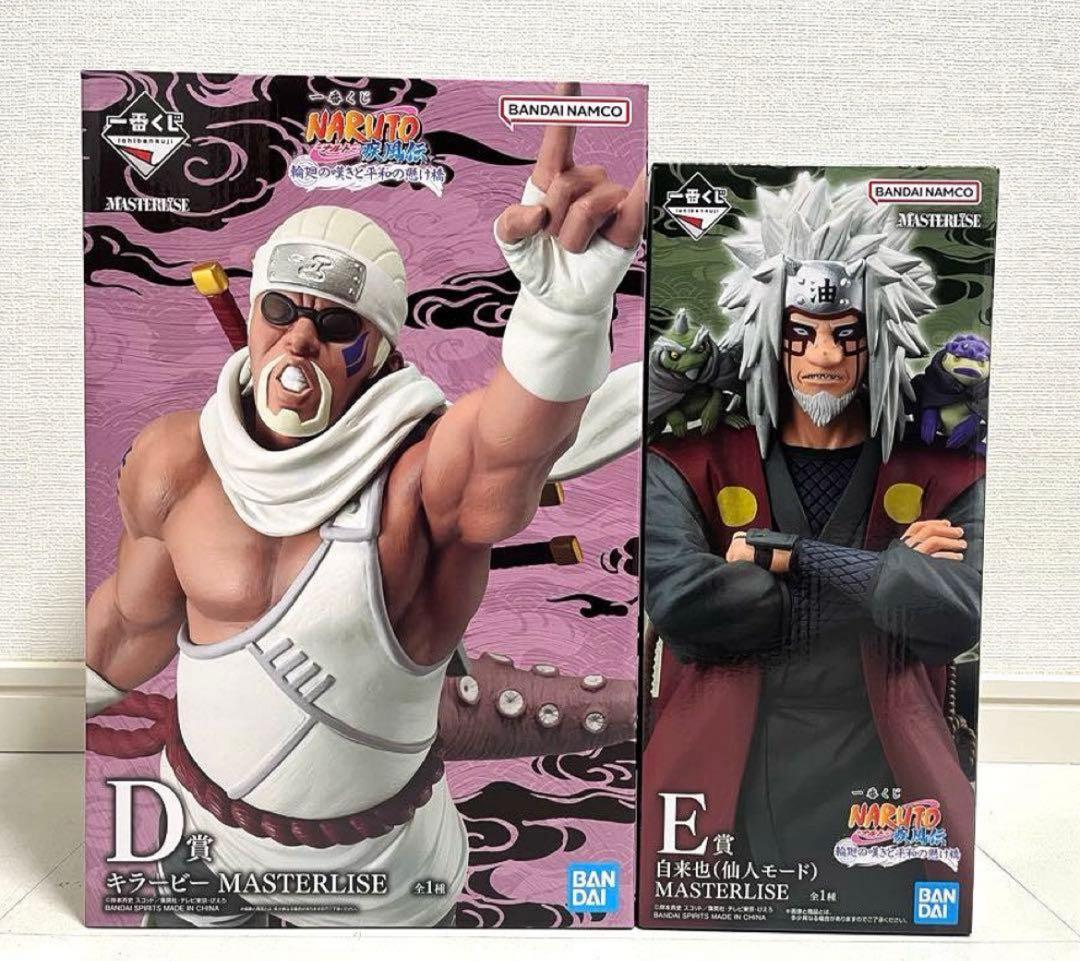 【一番くじ】NARUTO-ナルト- 疾風伝 D賞E賞G賞ラストワン賞！計25点！