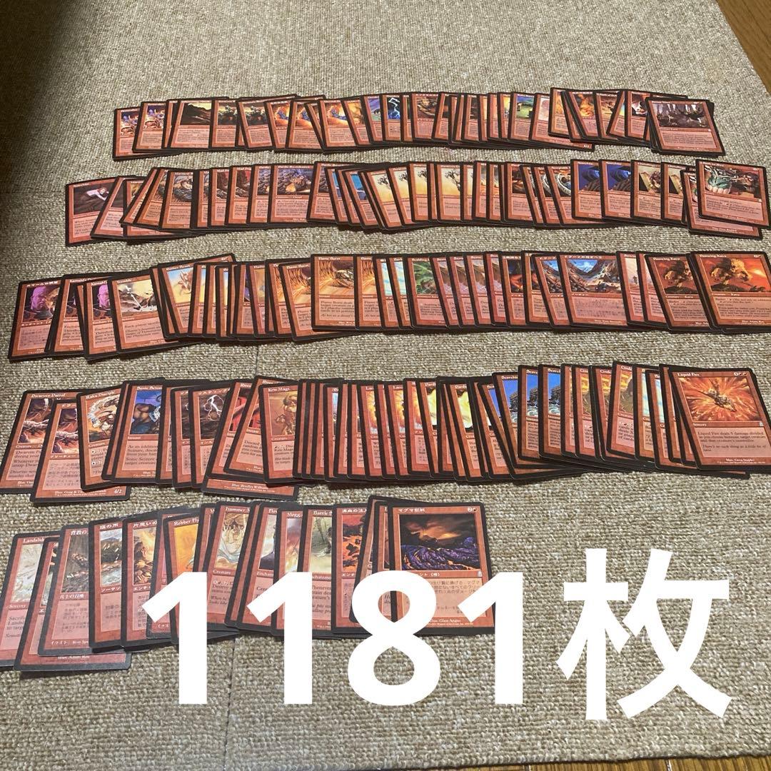 MTG マジックザギャザリング 1993年〜