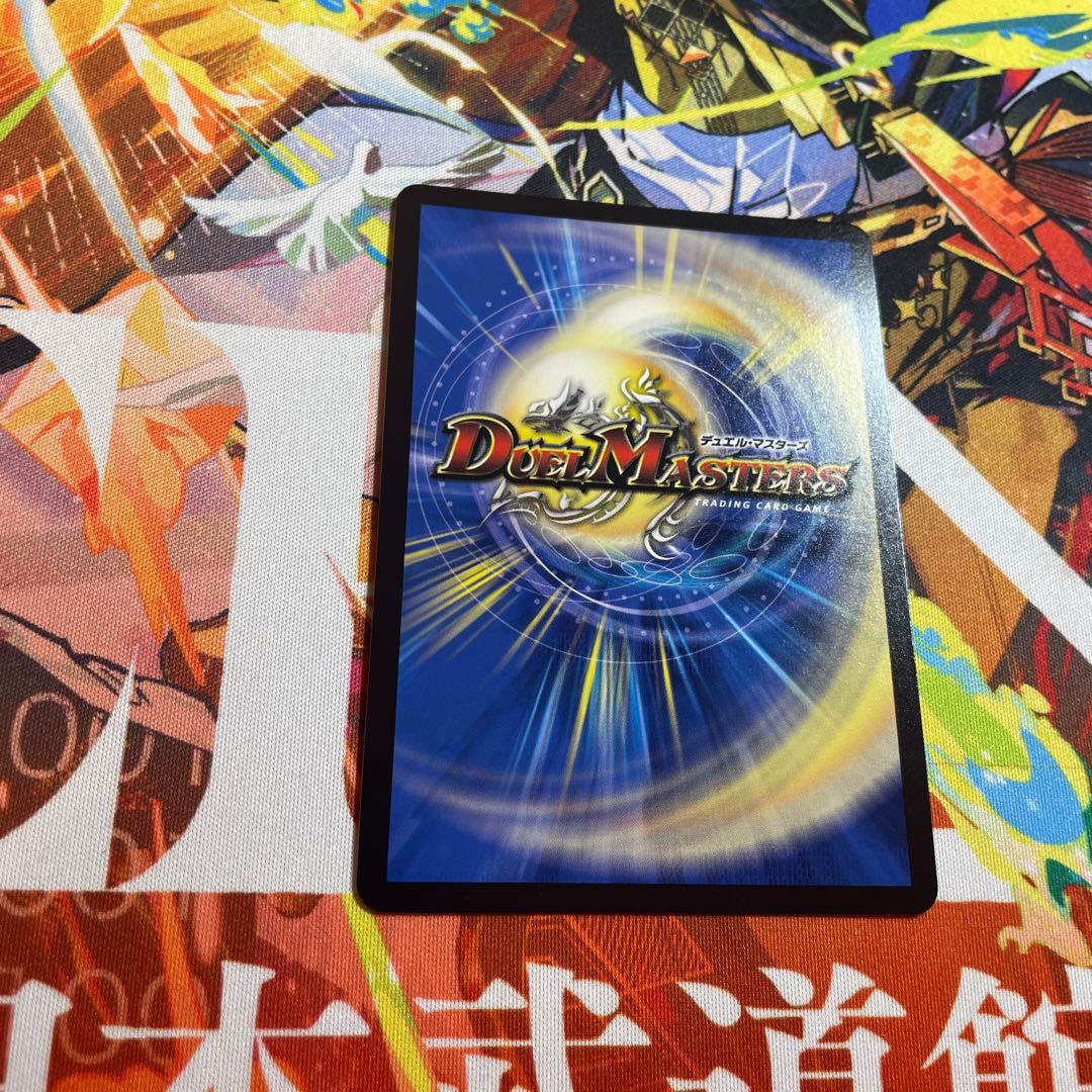 「俺獅」の頂天ライオネル 金トレジャー