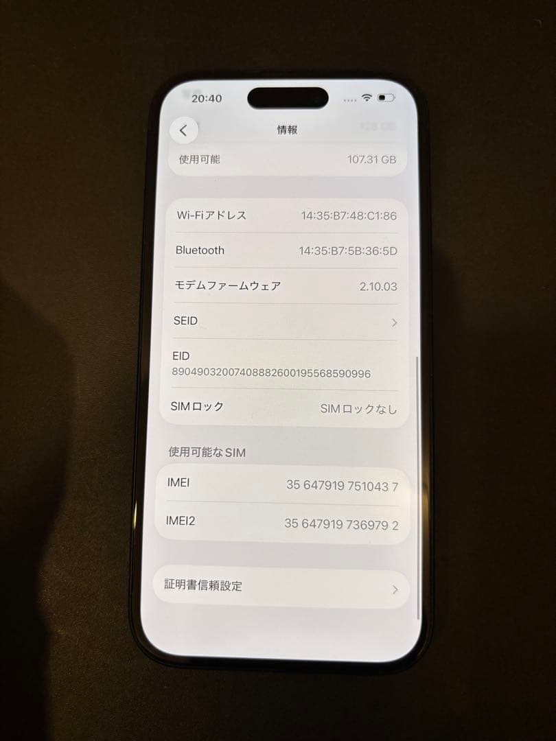 【最終値引】iPhone16 128GB SIMフリー　100%