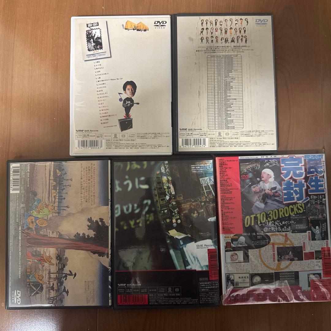 【最終値下げ】奥田民生 ライブDVD 5作品　まとめ売り