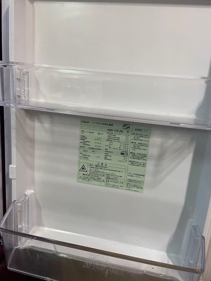 AQUA アクア 冷蔵庫 2021年製 168L AQR-17k