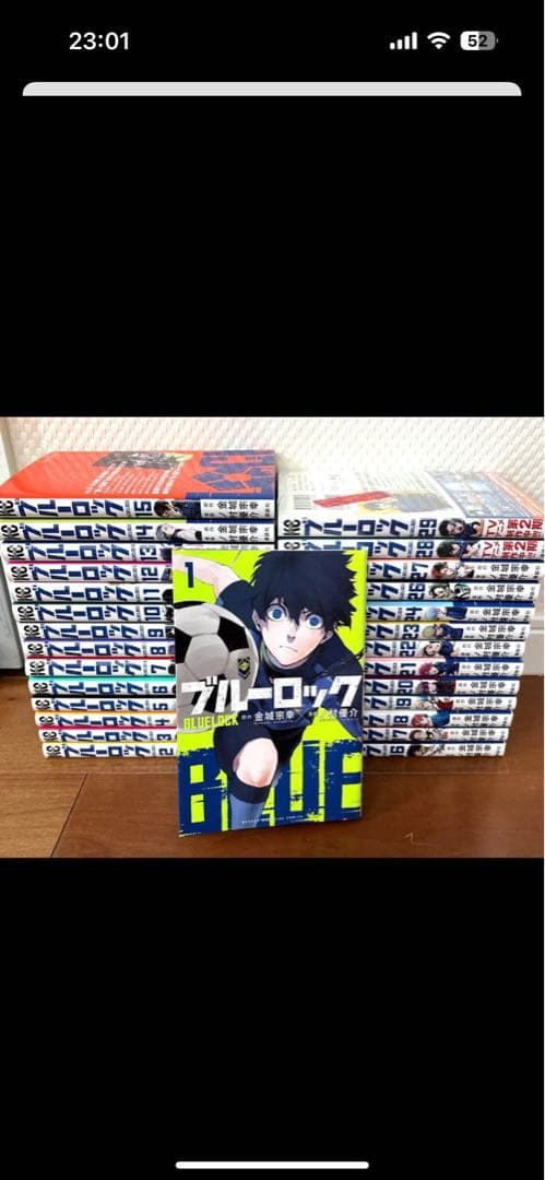 少年漫画 holly-blue