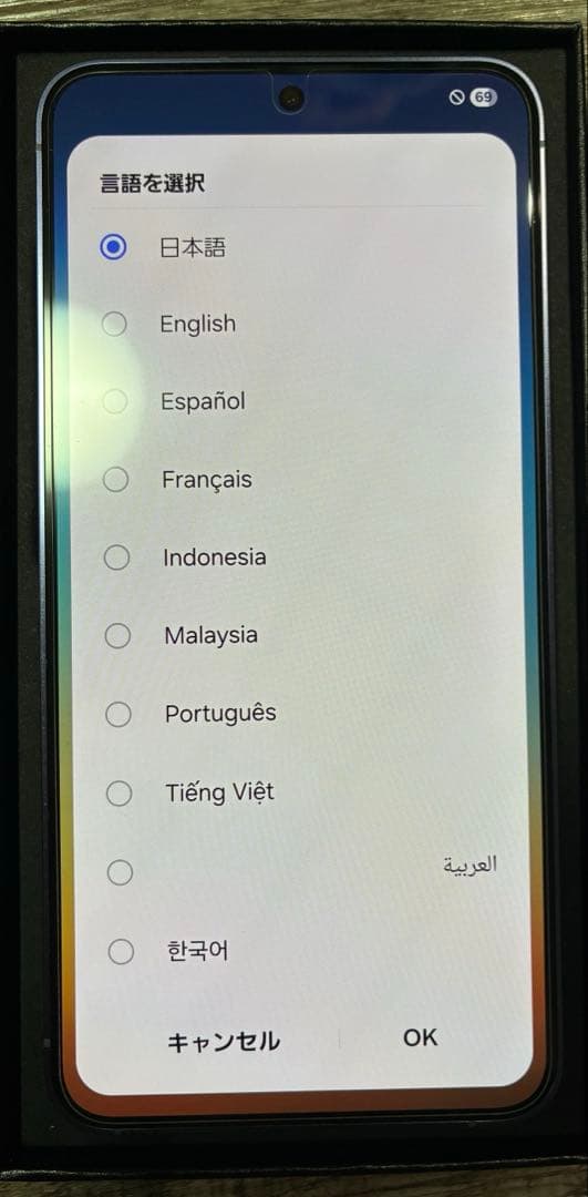 Galaxy S24 SC-51E docomo版 コバルトバイオレット 美品