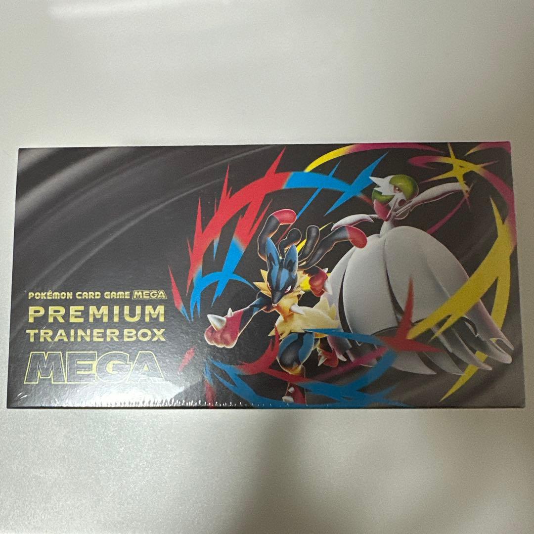 ポケモンカード　メガシンフォニア、メガブレイブ　各5シュリンク付き