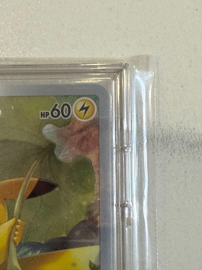 ピカチュウ ゴットパックar