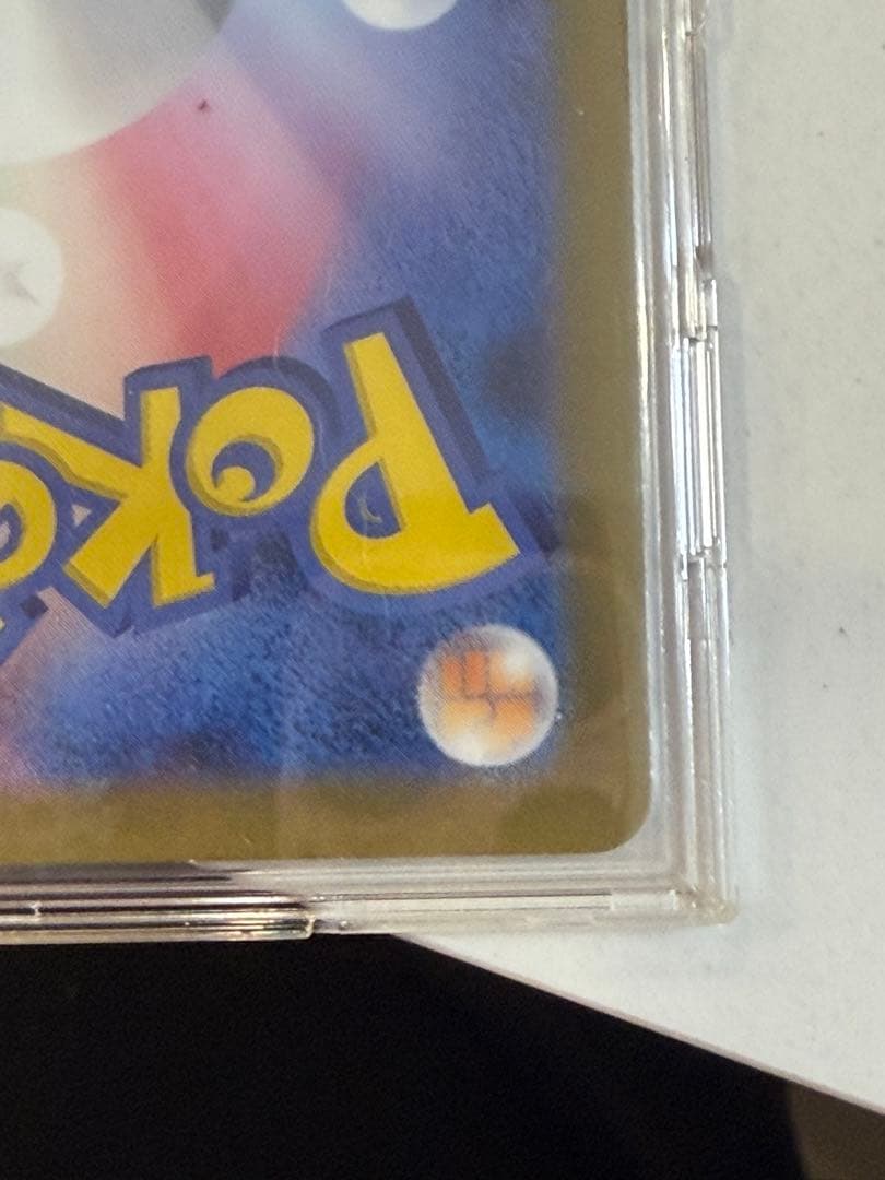 ピカチュウ ゴットパックar