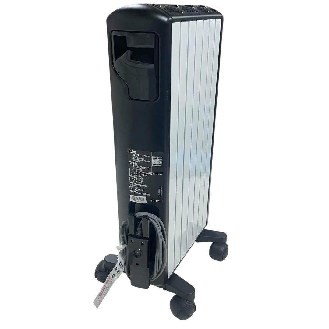 ◯De'Longhi デロンギ マルチダイナミックヒーター MDH09-BK