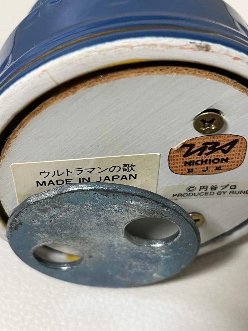 ウルトラマン　陶器オルゴール　レア　珍品　丸谷プロ　日本製　レトロ　置物　昭和