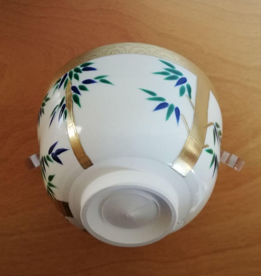 茶道具 茶碗 妙見窯 古静水写竹文 今岡修三 NO296