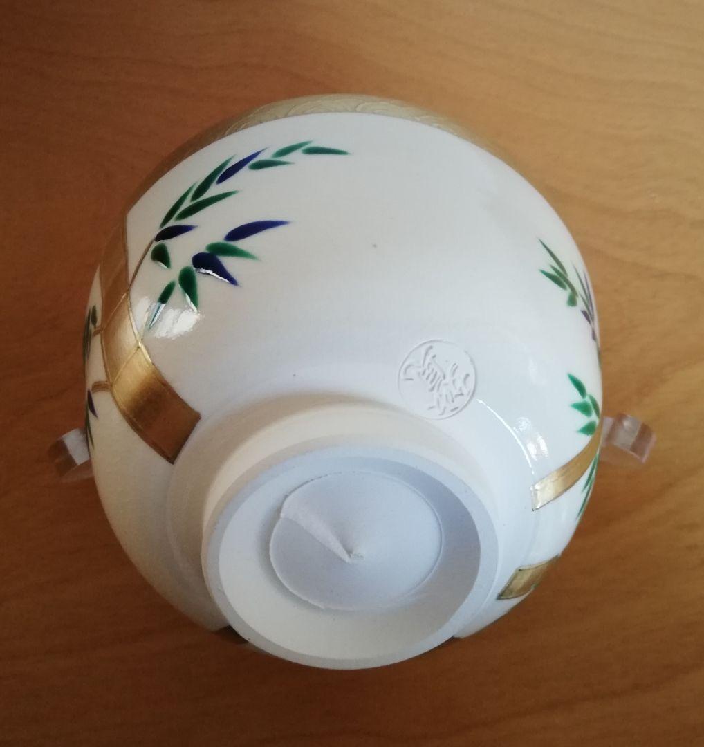 茶道具 茶碗 妙見窯 古静水写竹文 今岡修三 NO296