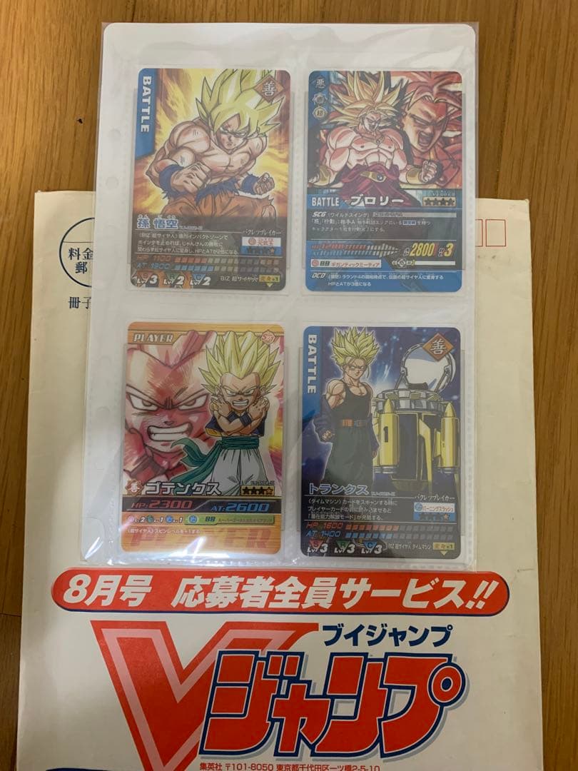 ドラゴンボールカードダス。