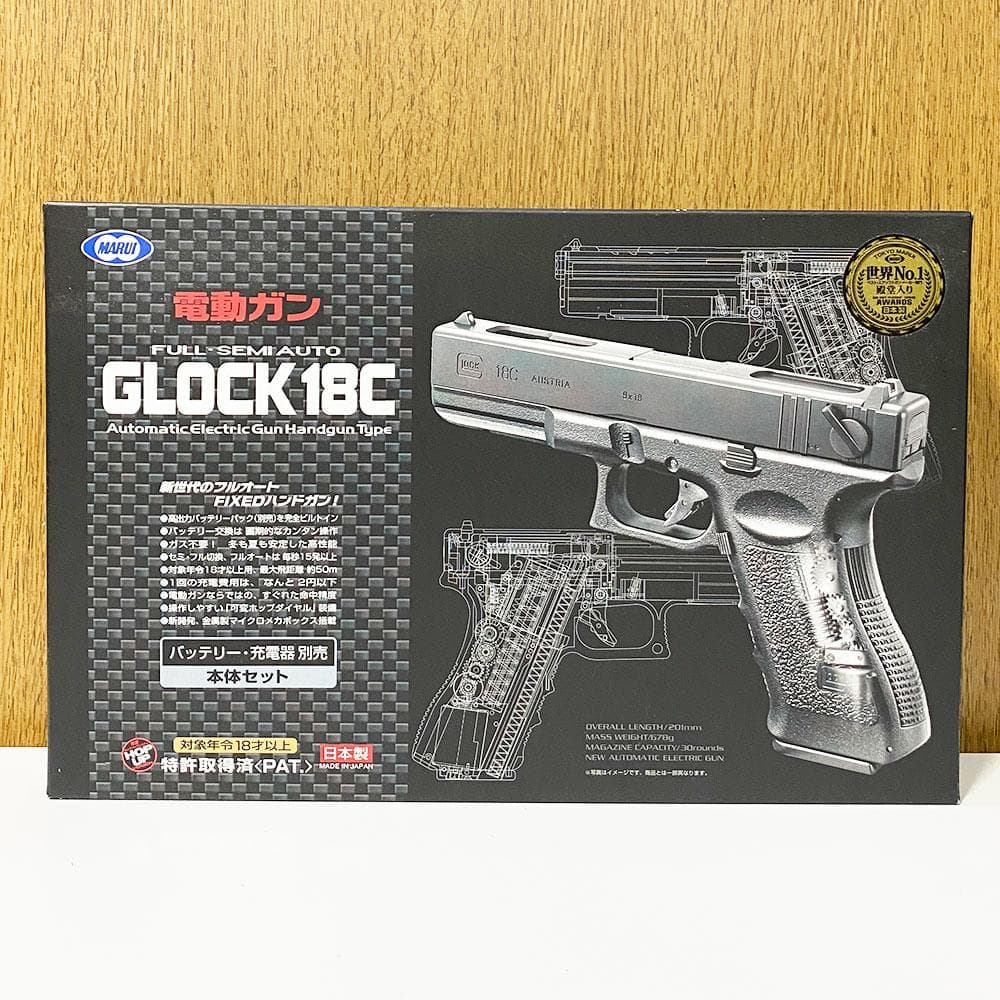 【新品/未使用】グロック18C ブラック フルセット(本体＋バッテリー＋充電器)