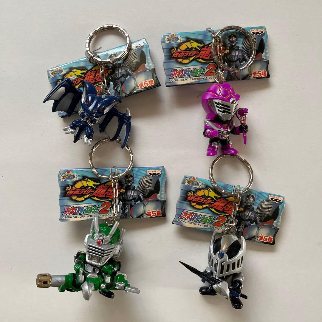 仮面ライダー龍騎キーホルダー12個