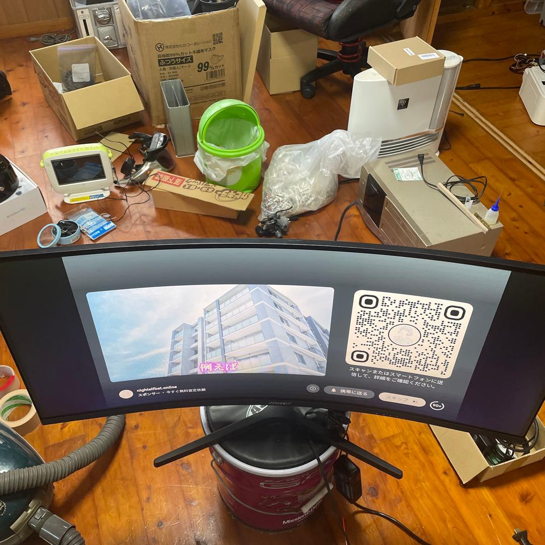 JAPANNEXT 曲面モニター　34型