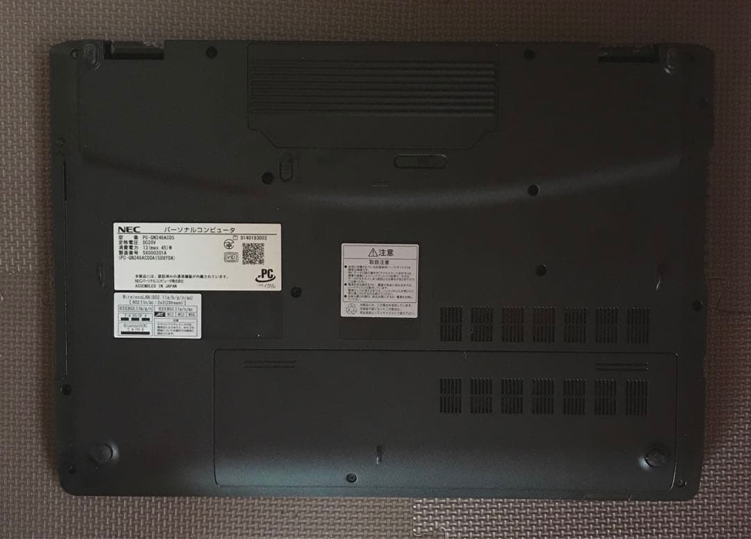 NEC LAVIE フルHD液晶ノート Corei7 SSD480G メモリ8G