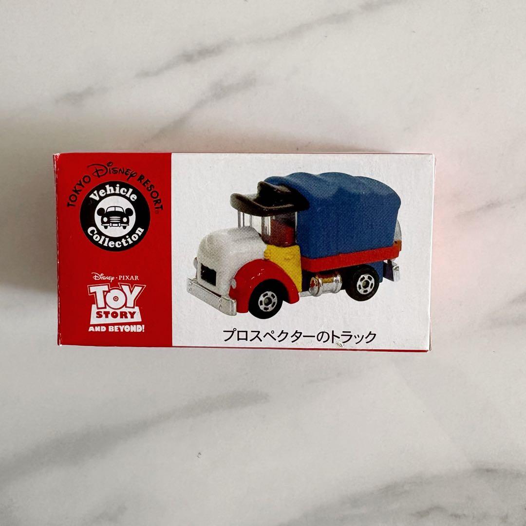 ディズニートミカ プロスペクターのトラック