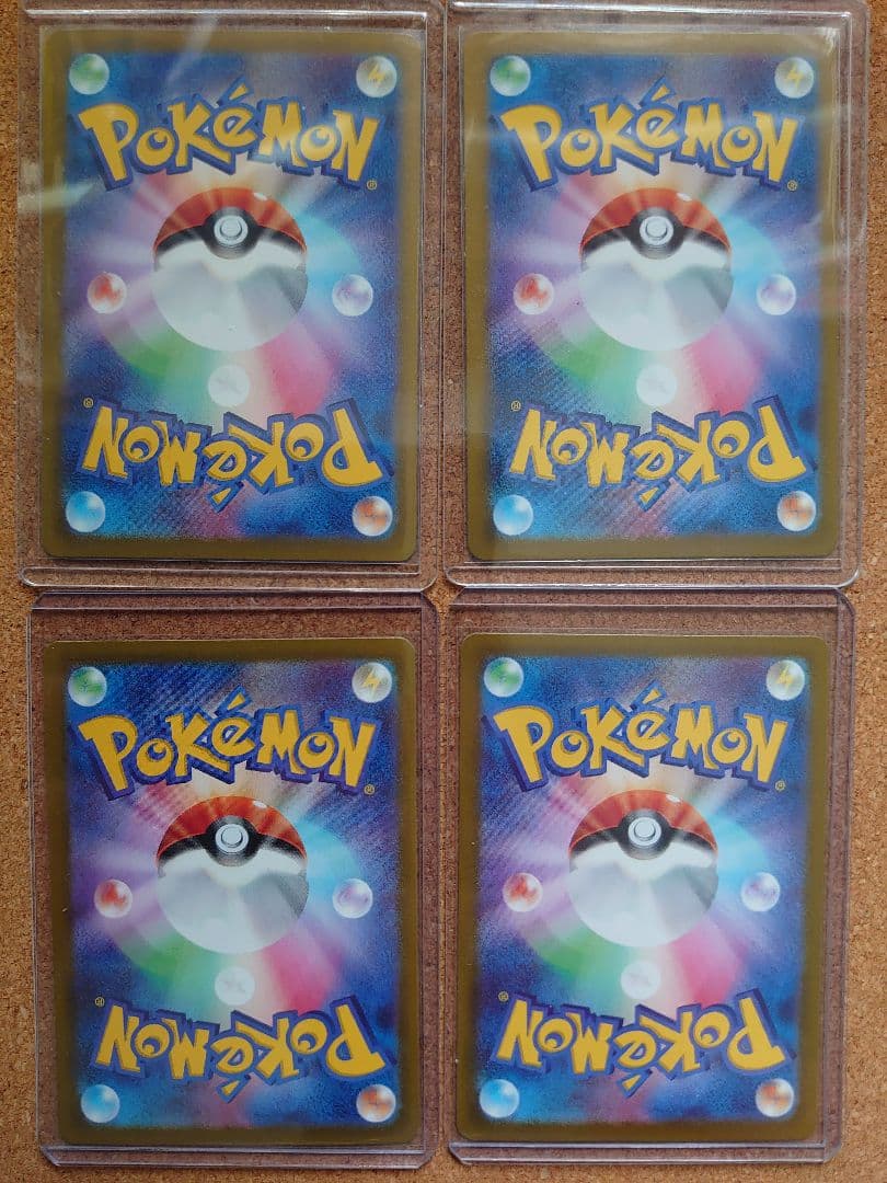 ポケモンカード SAR SR セットまとめ売り♪(^^)