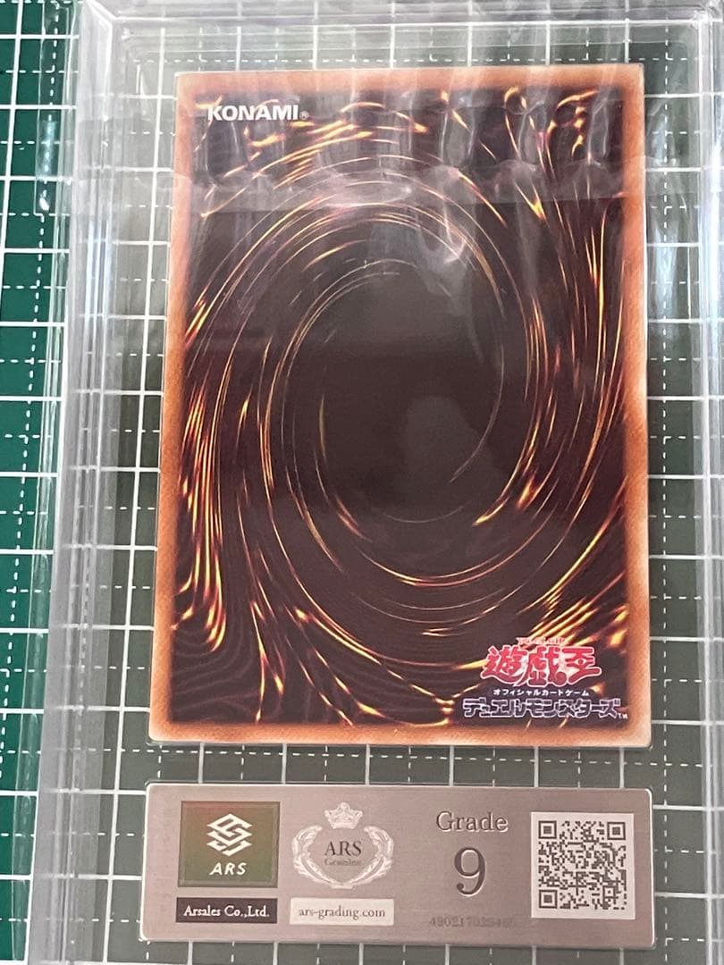 [※凹み2ヶ所有]遊戯王OCG 暗黒騎士ガイア アルティメットレア　ARS9