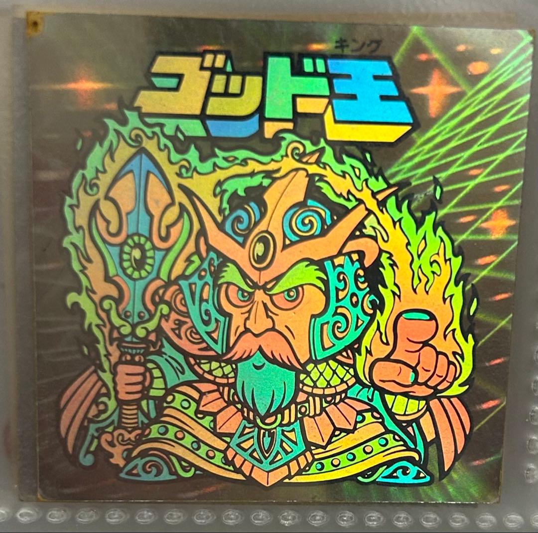 ゼ*ラ様 謎のジパング伝説　ゴッド王　ホログラム