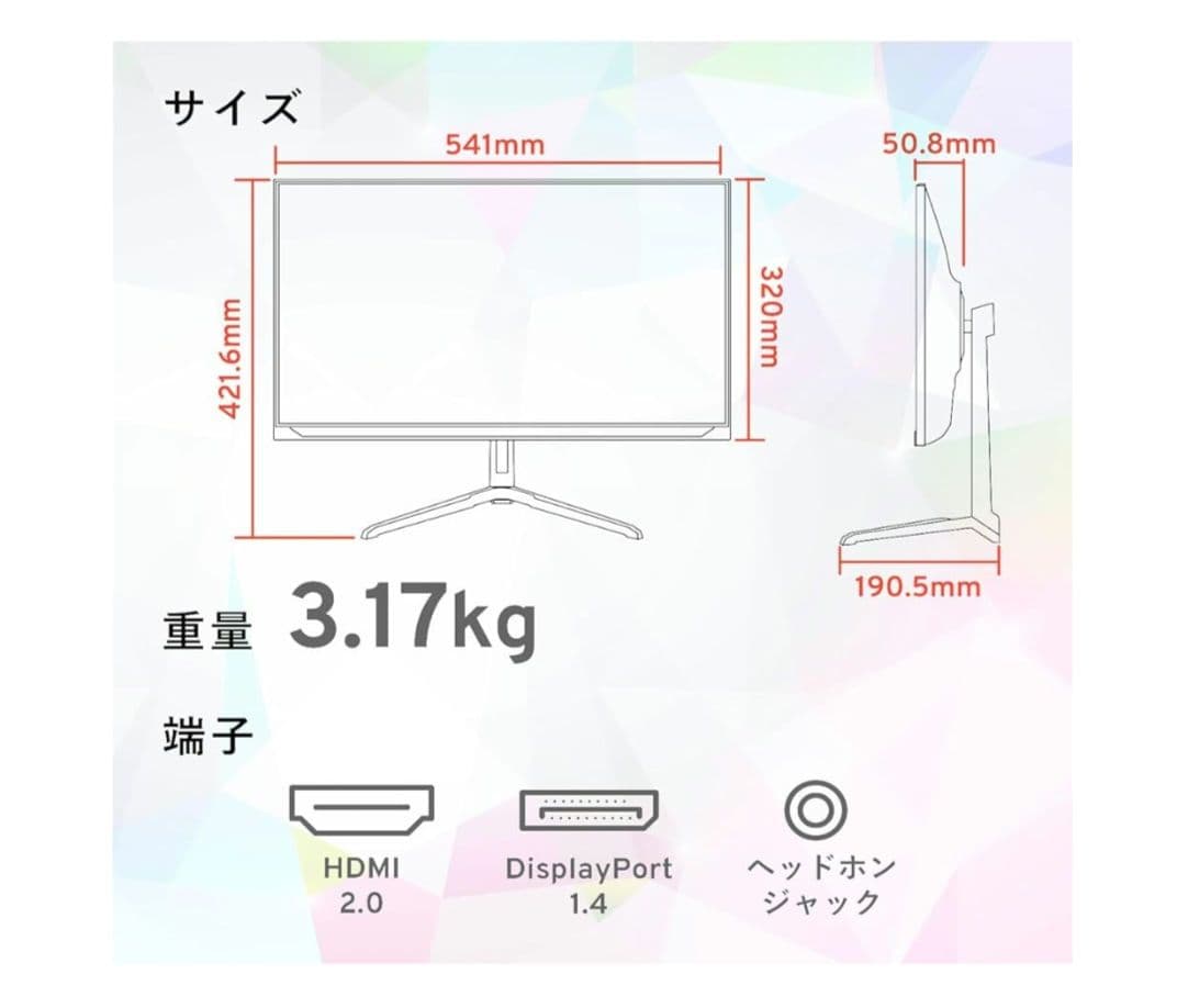 Pixio PX248 WAVE パステルブルー 200Hz ゲーミングモニター