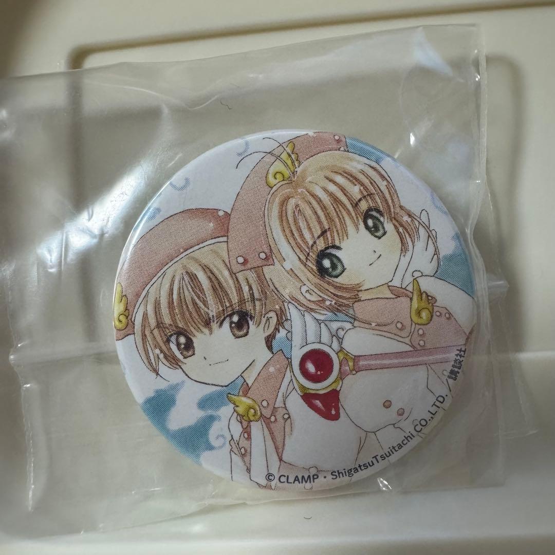 カードキャプターさくら　AGF2016 ブラインド缶バッジ　木之本桜　李小狼