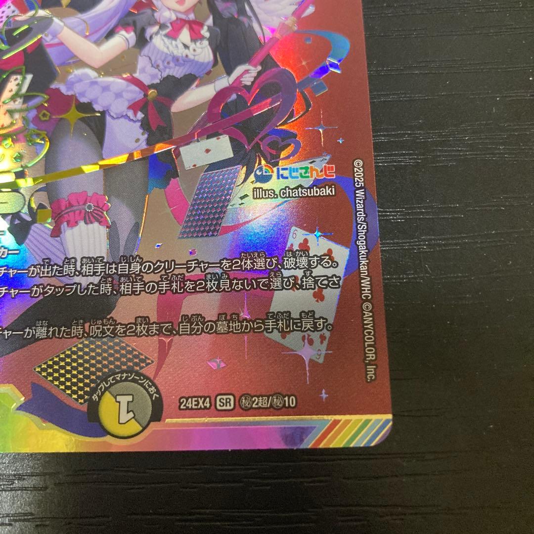 悪魔聖霊 ジェミニアス　サイン