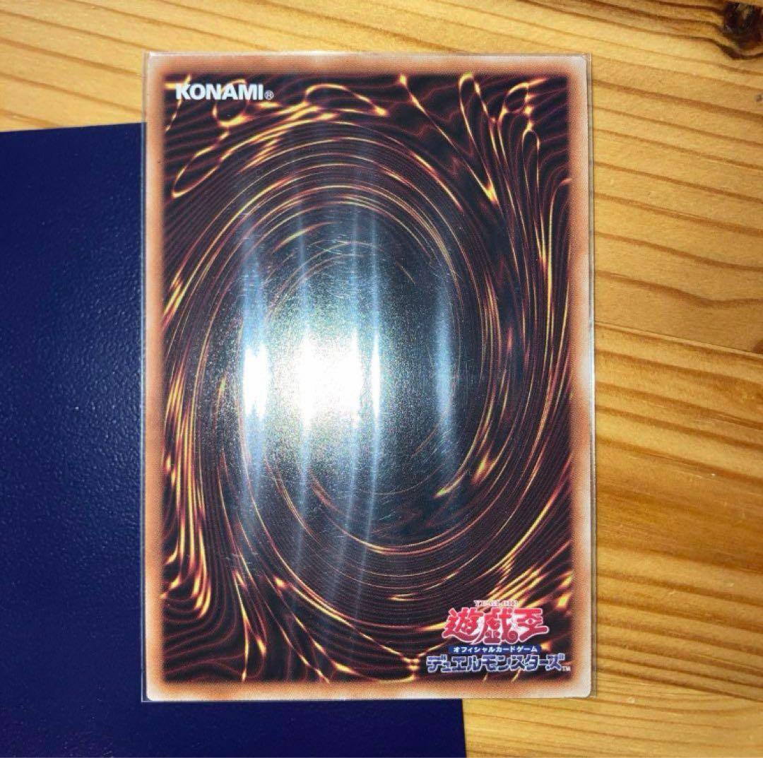 【再出品】白き乙女 クオシク 25th 遊戯王カード