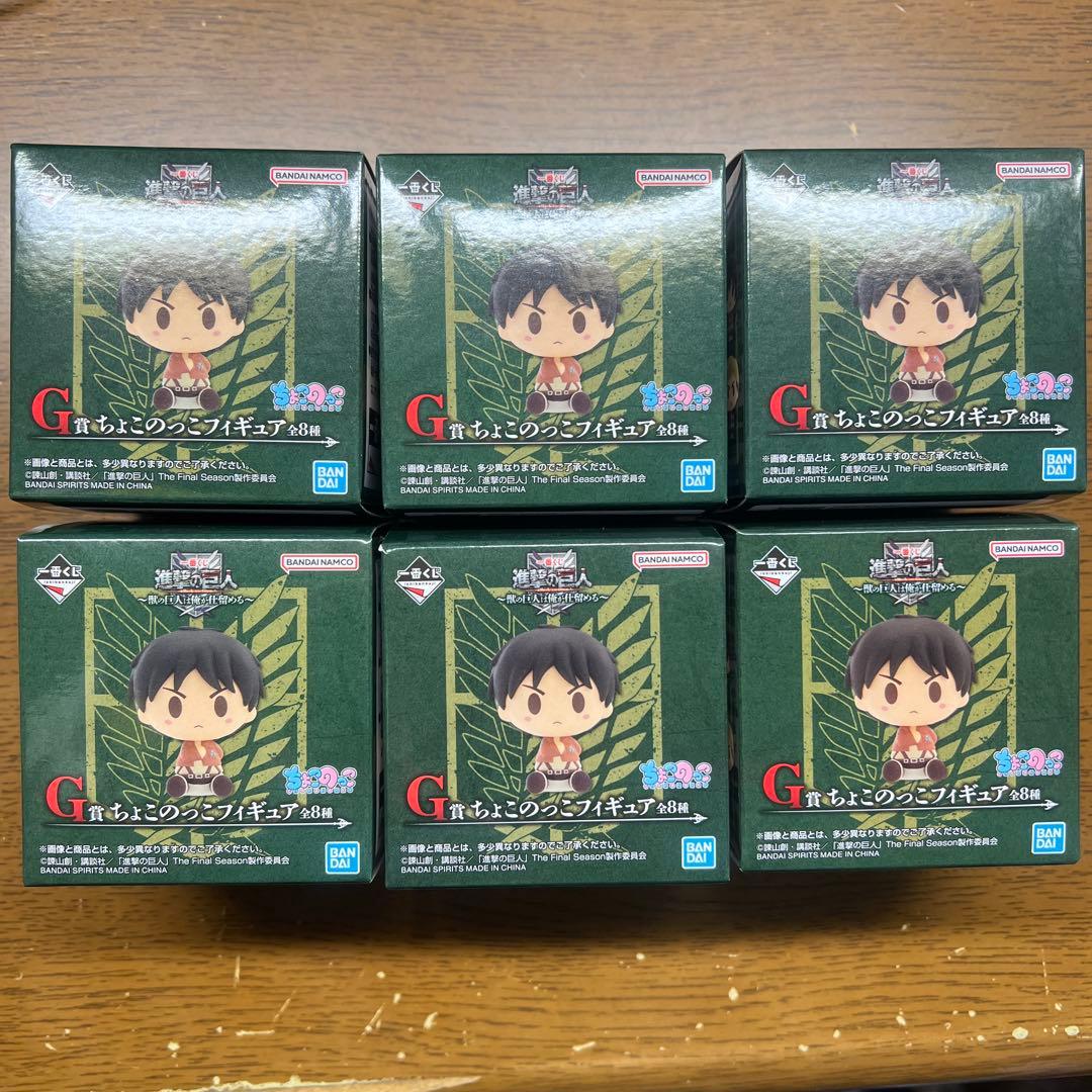 【匿名発送】【選べるおまけ付き】ラストワン　超大型巨人　MEGAIMPAKUTO