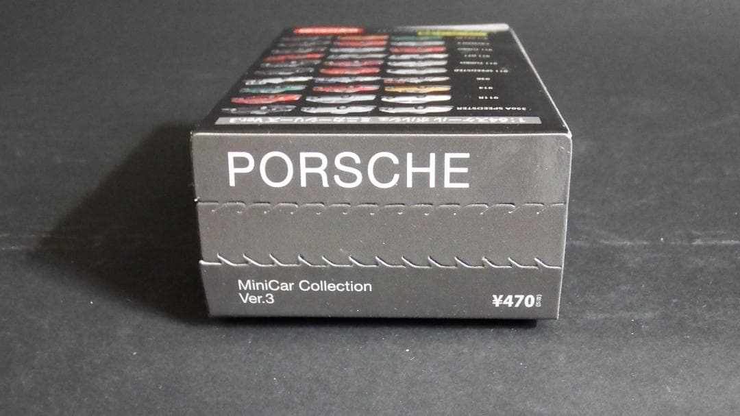 京商　ポルシェ　ミニカーコレクションVer.3