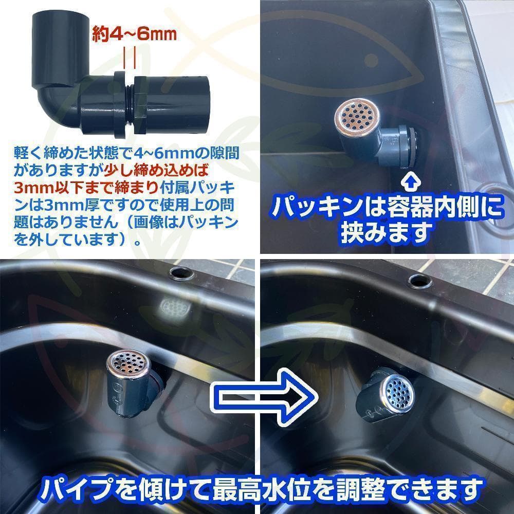 【新仕様】メダカ飼育ケース 75㍑黒x3個 オーバーフロー加工済 金魚飼育容器