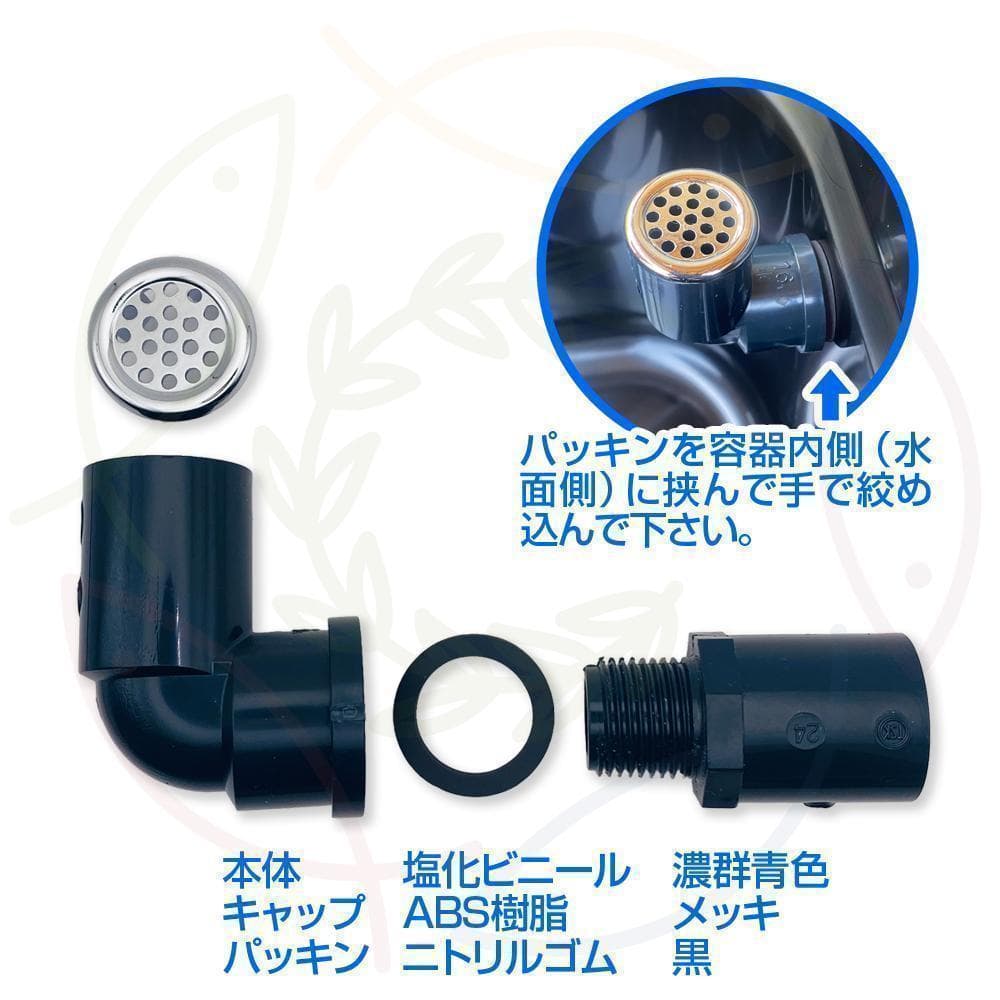 【新仕様】メダカ飼育ケース 75㍑黒x3個 オーバーフロー加工済 金魚飼育容器