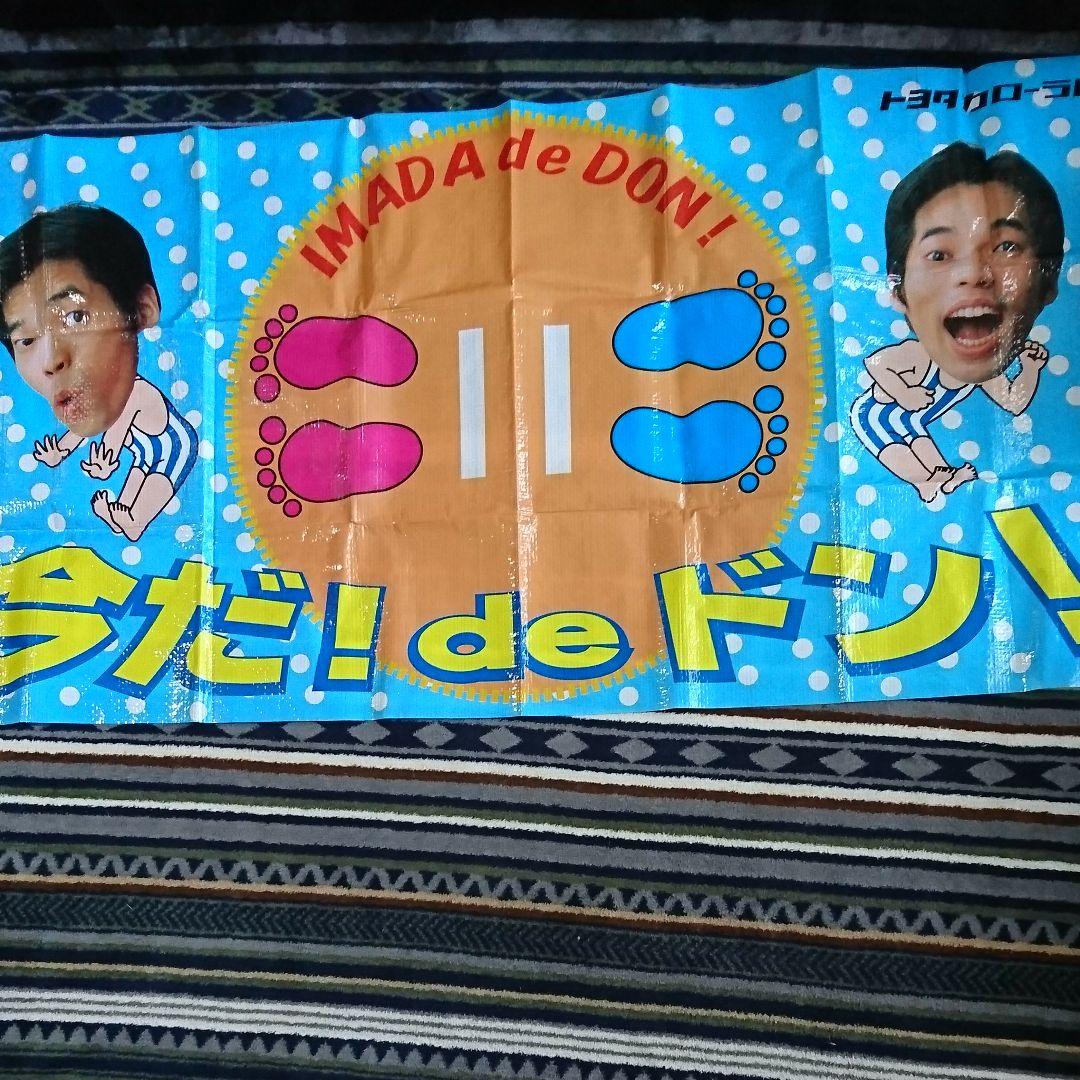 トヨタカローラレジャーシート