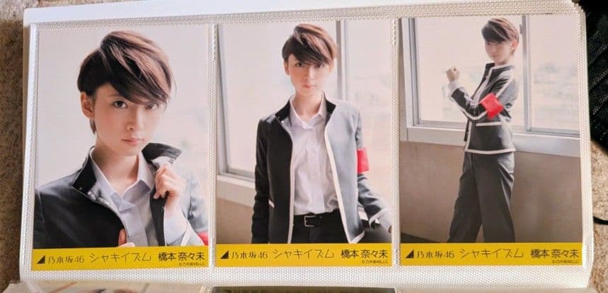 橋本奈々未　坂道シリーズ コスプレ風写真 3枚セット