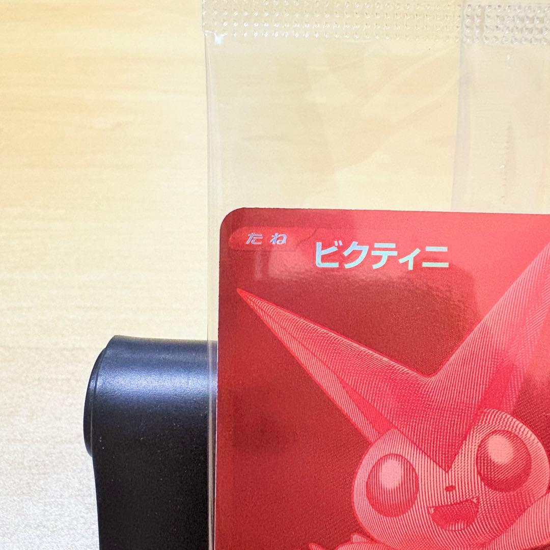 ビクティニ BWR 未開封 プロモ PROMO 288/SV-P