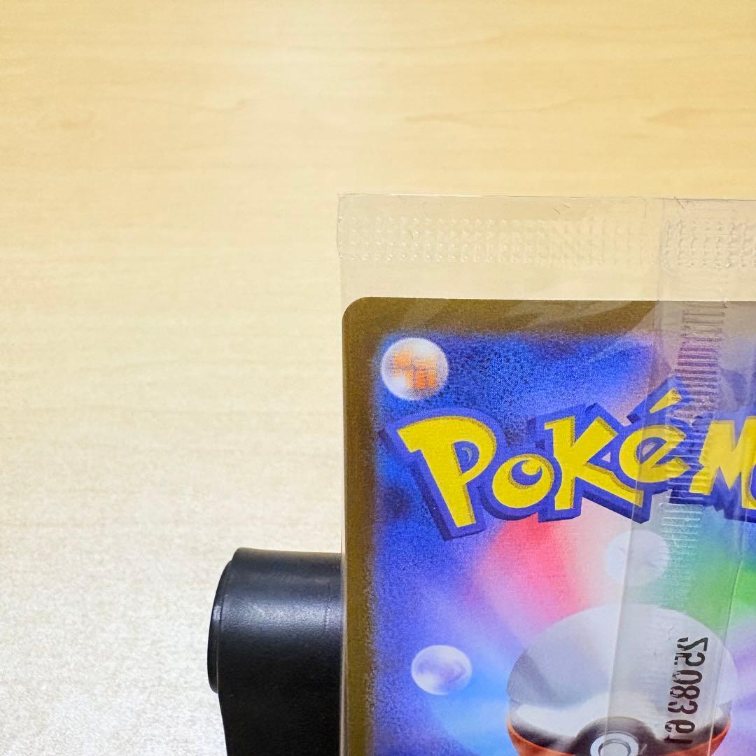 ビクティニ BWR 未開封 プロモ PROMO 288/SV-P