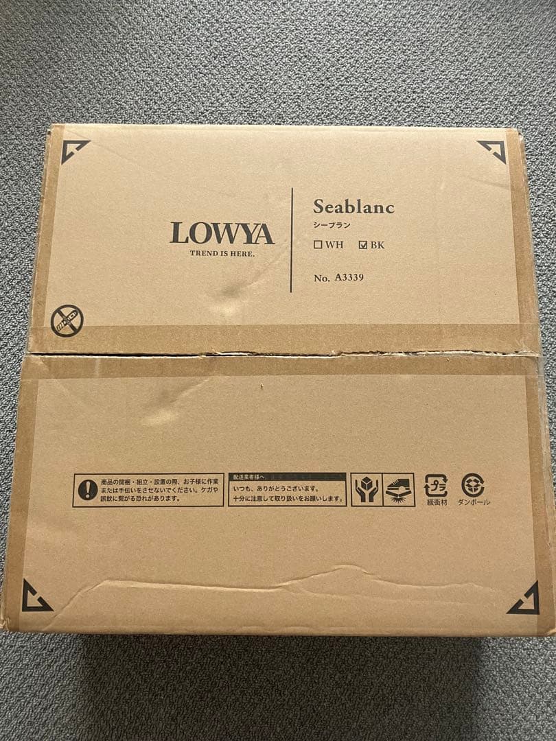 LOWYA シーリングライト アッパーライト付き 間接照明 8畳