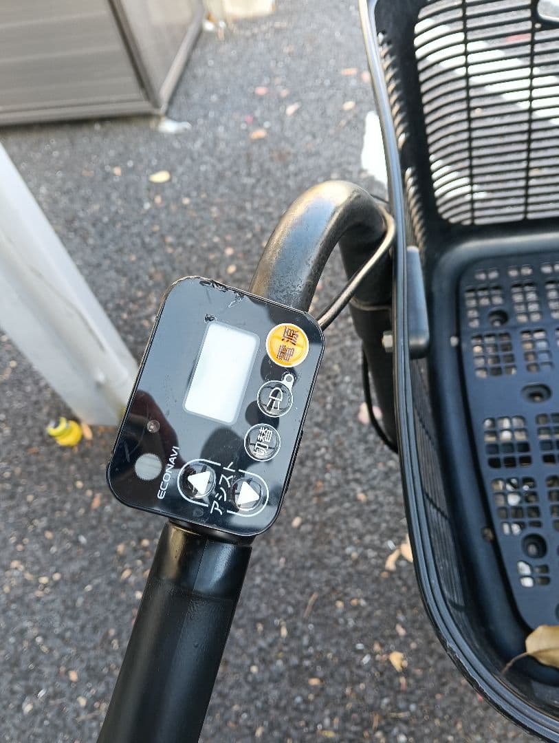 【引取り限定】Panasonicパナソニック電動ママチャリ子供乗せ12ah