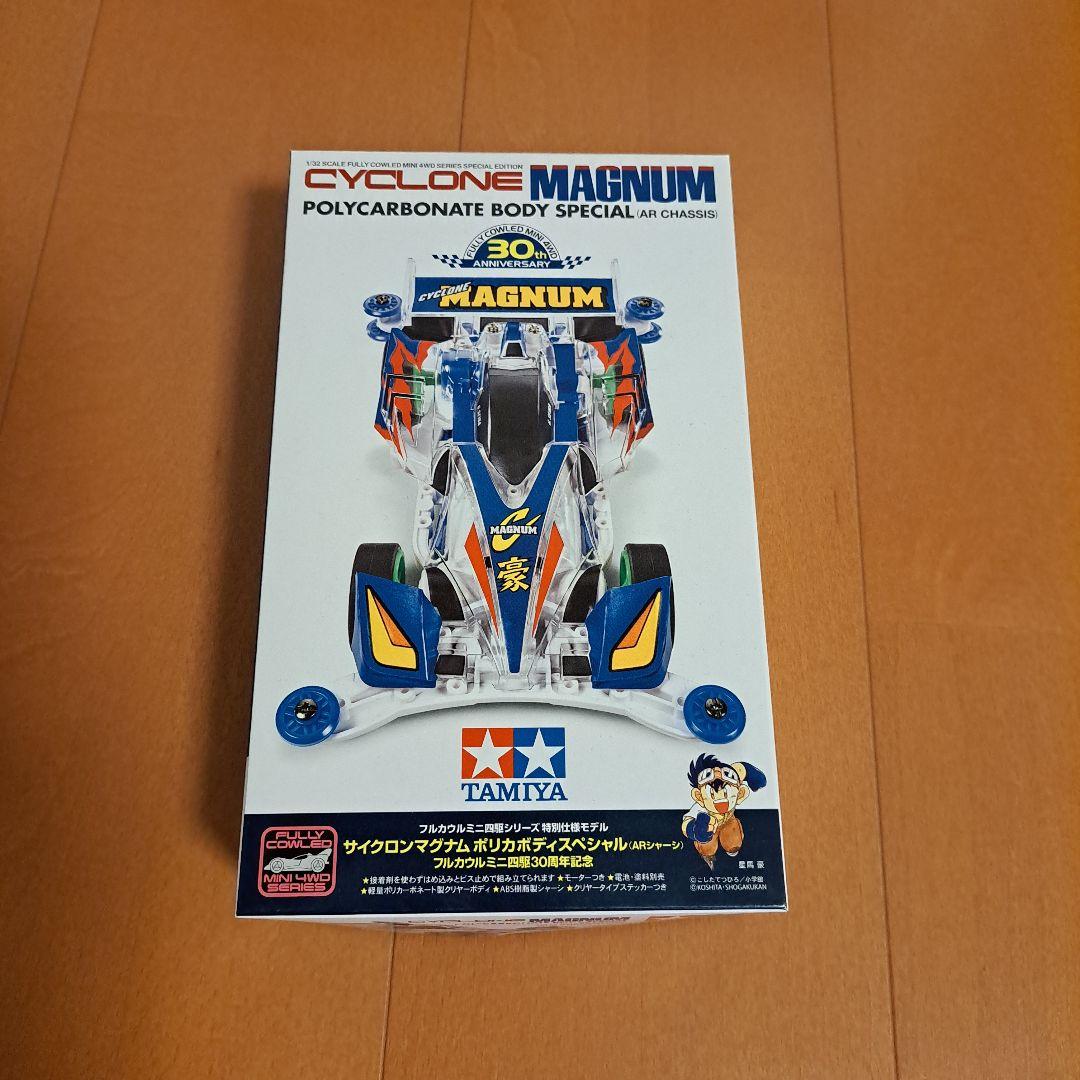 激レア　当時物　　フルカウル　ミニ四駆　5台セット　ブラックセイバー