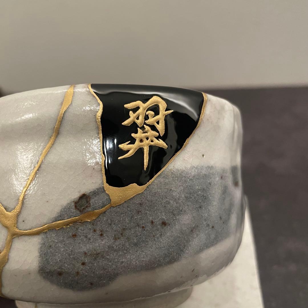 金継ぎ済み　抹茶茶碗-14