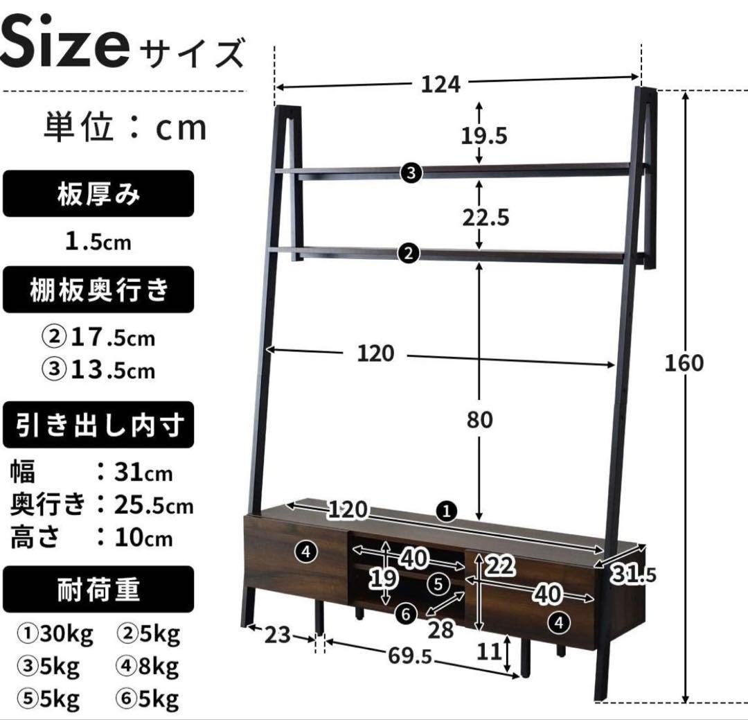 【たけのこ】木製テレビボード オープンシェルフ付き