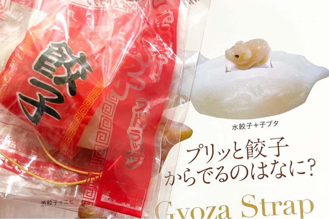 レア オールドブルーム でるぞ！ 水餃子 ・ 納豆 スクイーズ