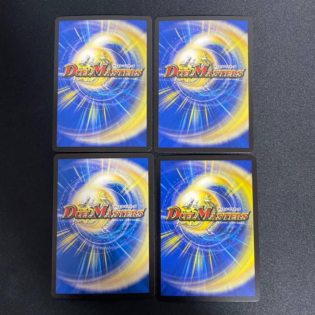 真気楼と誠偽感の決断　パーフェクトペテンシー　4枚