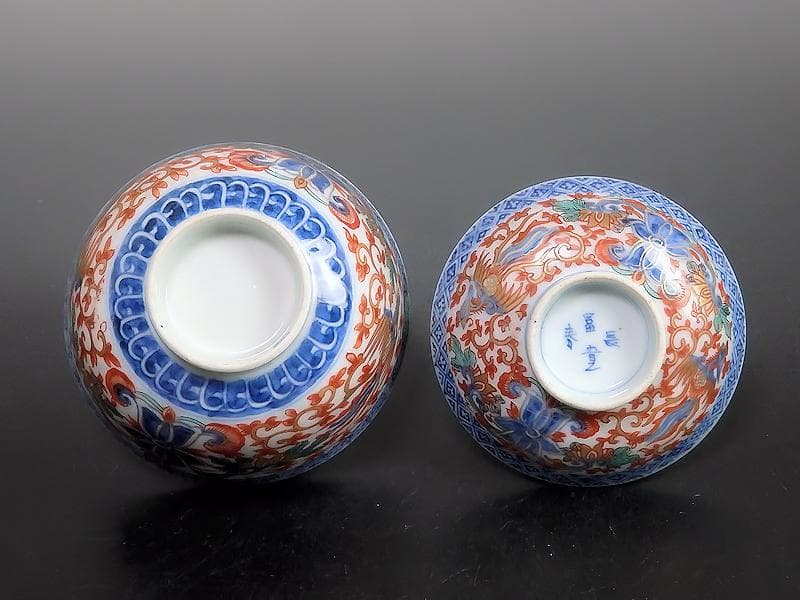 古伊万里　色絵　花唐草に鳳凰の図　蓋茶碗　２客C239A-A -BDg