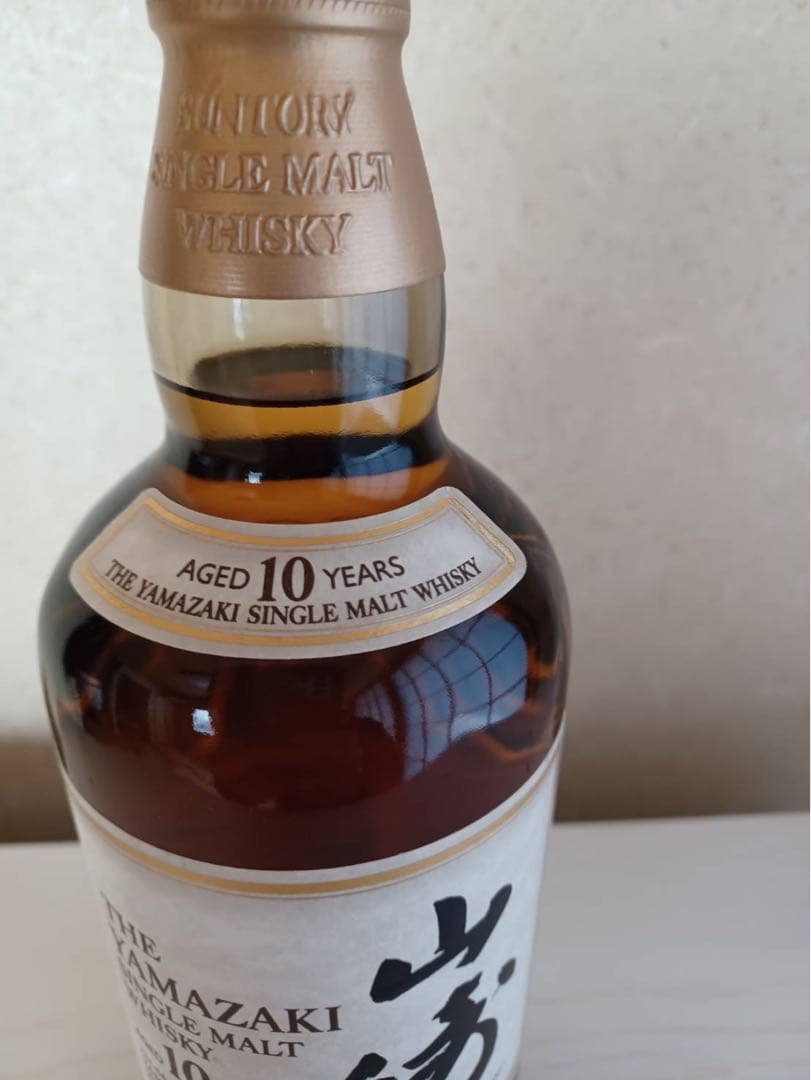 山崎 シングルモルトウイスキー 10年