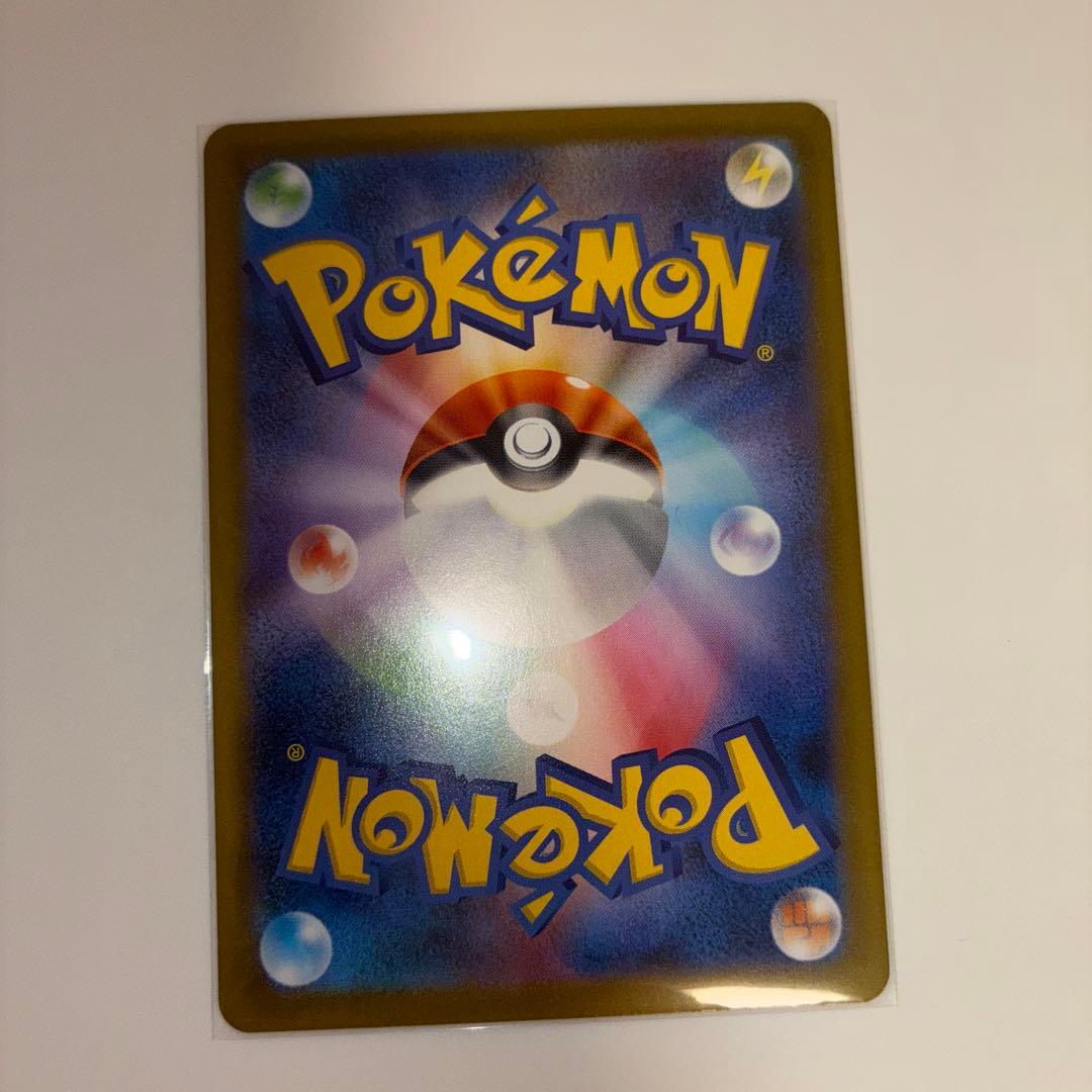 【美品】メガリザードンXex SAR インフェ ルノXポケカ