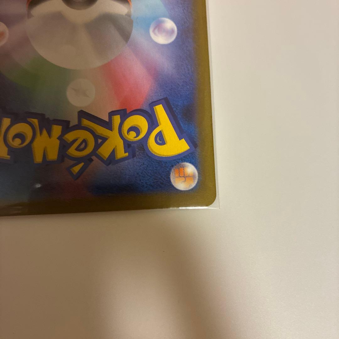 【美品】メガリザードンXex SAR インフェ ルノXポケカ