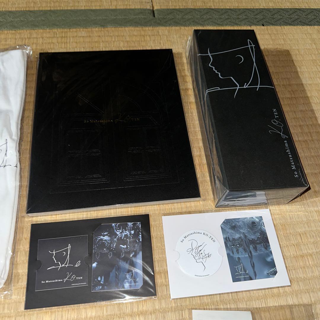 松島聡 コ展 新品未使用 まとめ売り